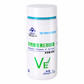 天然维生素E软胶囊