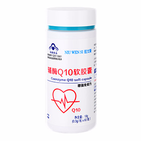 辅酶Q10软胶囊