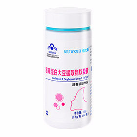 胶原蛋白大豆提取物软胶囊