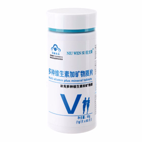 多种维生素加矿物质片