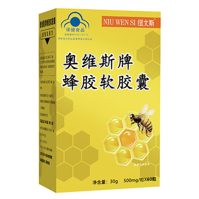 奥维斯牌蜂胶软胶囊
