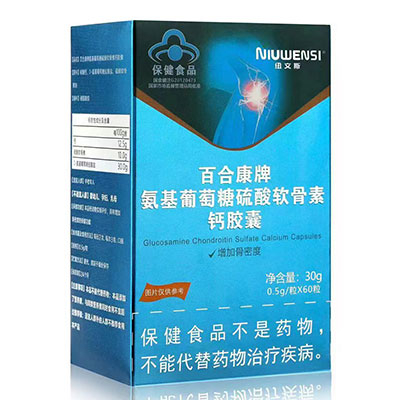 氨基葡萄糖硫酸软骨素钙胶囊
