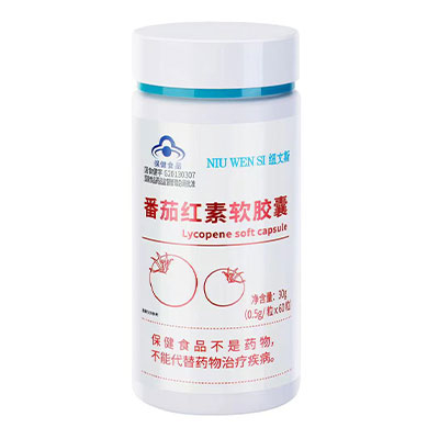 番茄红素软胶囊