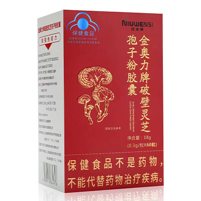 破壁灵芝孢子粉胶囊