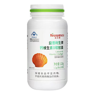益普利生牌钙维生素D软胶囊