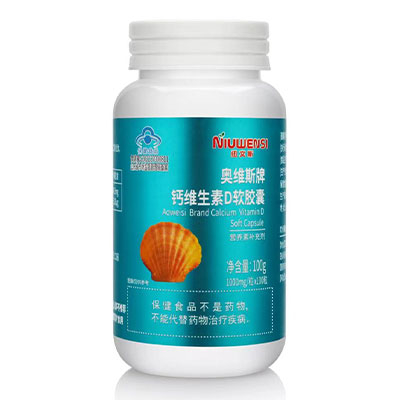奥维斯牌钙维生素D软胶囊